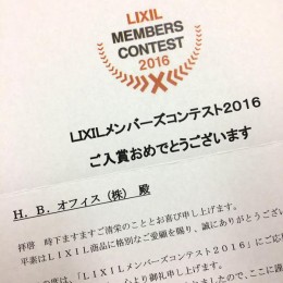 15230549_1184827154937399_886580265842055626_n